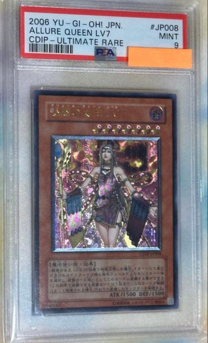PSA 9 Yu-Gi-Oh Yu-Gi-Oh! Mysterious Queen LV7 Relief — Japanese