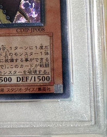 PSA 9 Yu-Gi-Oh Yu-Gi-Oh! Mysterious Queen LV7 Relief — Japanese