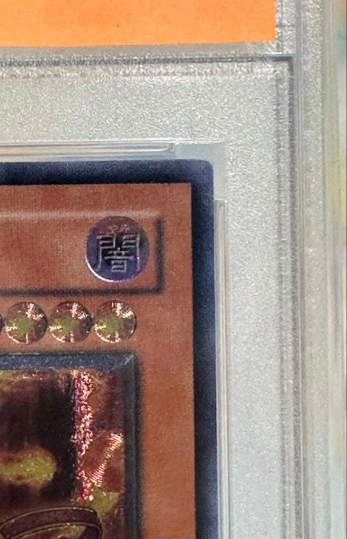 PSA 9 Yu-Gi-Oh Yu-Gi-Oh! Mysterious Queen LV7 Relief — Japanese