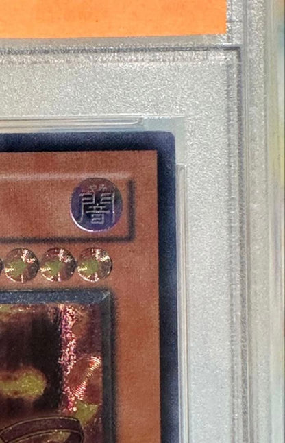 PSA 9 Yu-Gi-Oh Yu-Gi-Oh! Mysterious Queen LV7 Relief — Japanese