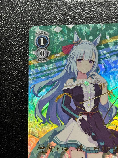 Weiss Schwarz Uma Musume Pretty Derby Crinoクロア Line Mejiro Ardan SP Sign ウマ娘 Weiss Schwarz — Japanese