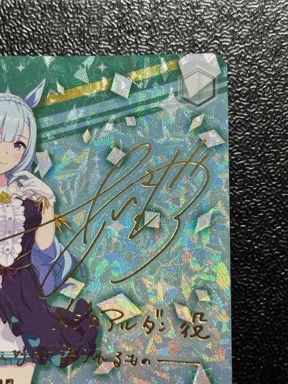 Weiss Schwarz Uma Musume Pretty Derby Crinoクロア Line Mejiro Ardan SP Sign ウマ娘 Weiss Schwarz — Japanese