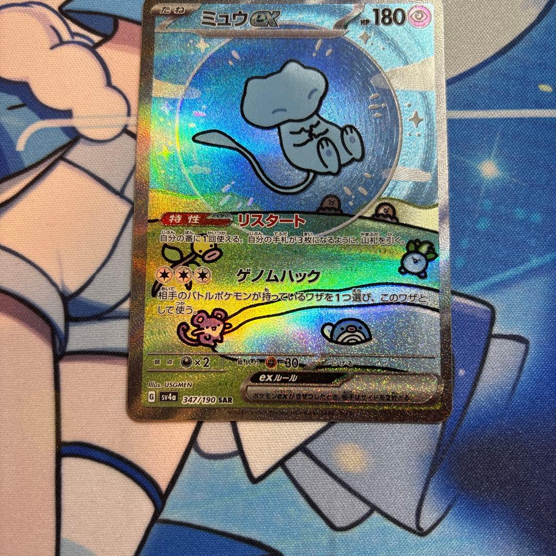 Pokemon Mew ex — Japanese