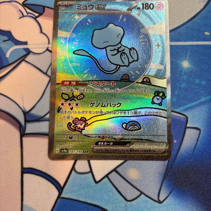 Pokemon Mew ex — Japanese