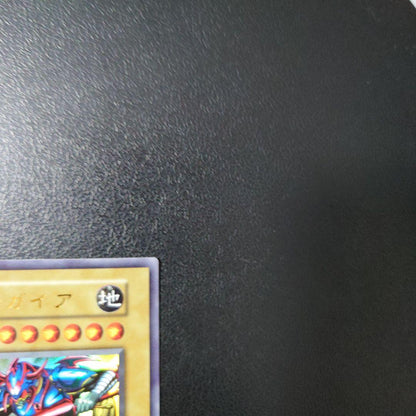 Yu-Gi-Oh Gaia the Fierce Knight — Japanese