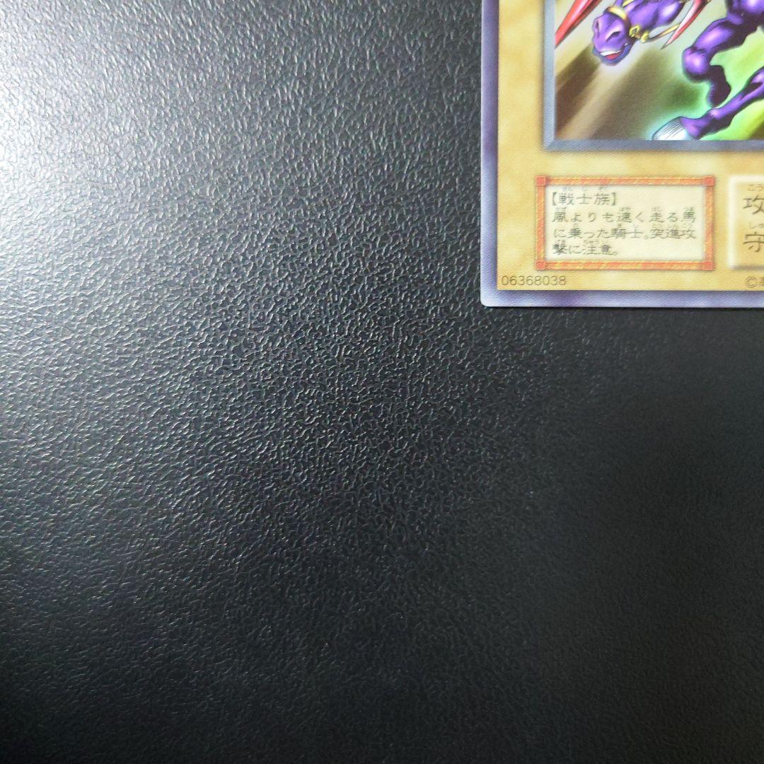 Yu-Gi-Oh Gaia the Fierce Knight — Japanese