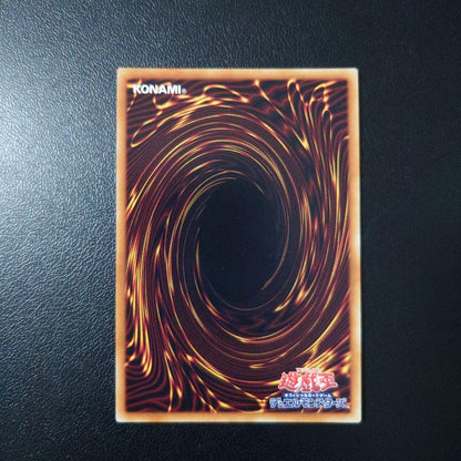 Yu-Gi-Oh Gaia the Fierce Knight — Japanese