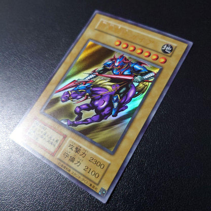 Yu-Gi-Oh Gaia the Fierce Knight — Japanese