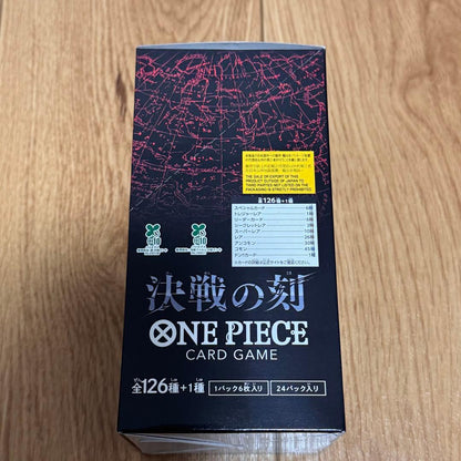 One Piece One Piece Card Battle of Destiny Box Sealed Tape Box — Japanese