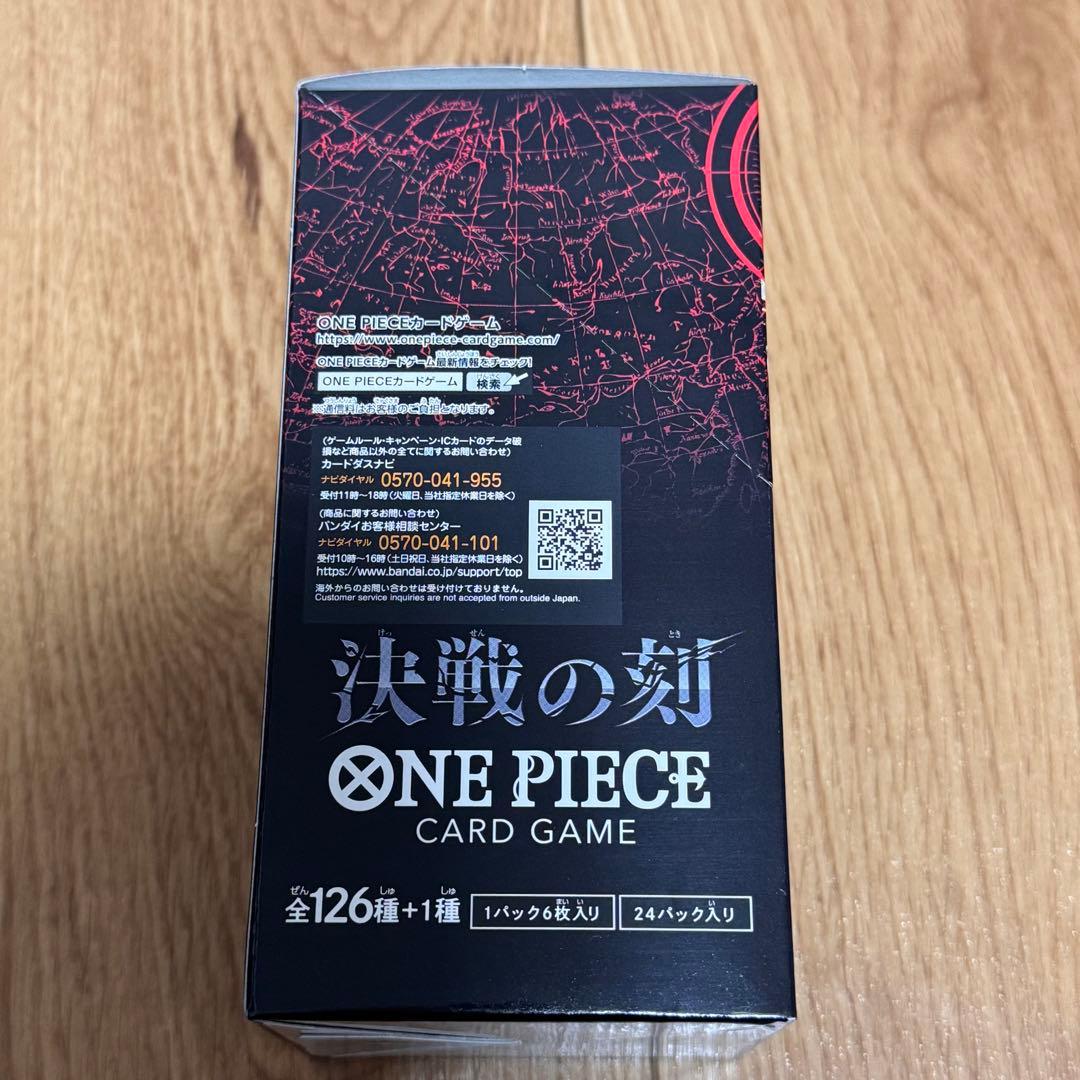 One Piece One Piece Card Battle of Destiny Box Sealed Tape Box — Japanese
