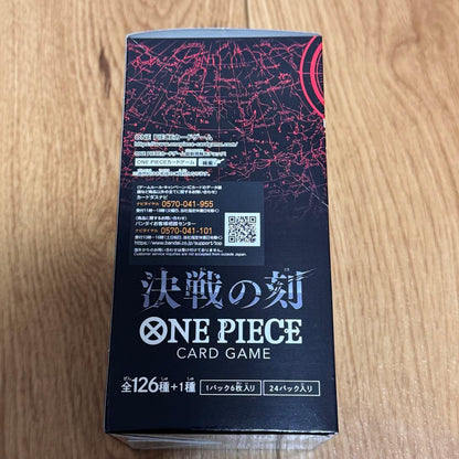 One Piece One Piece Card Battle of Destiny Box Sealed Tape Box — Japanese