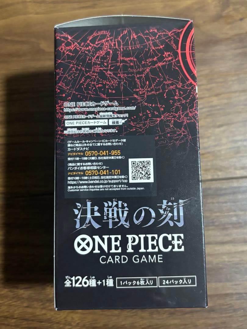 One Piece One Piece Card Game: Showdown Era OP-16 Box — OP-16 — Japanese