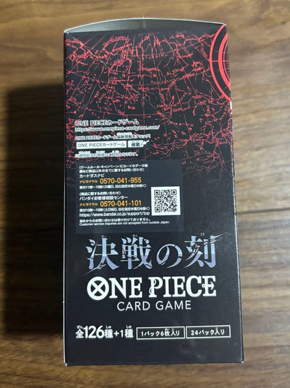 One Piece One Piece Card Game: Showdown Era OP-16 Box — OP-16 — Japanese