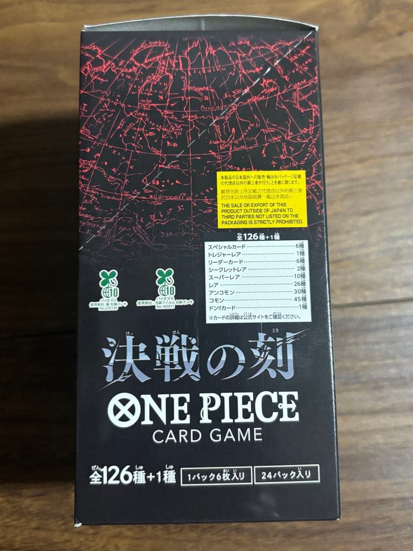 One Piece One Piece Card Game: Showdown Era OP-16 Box — OP-16 — Japanese