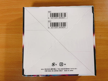 Pokemon Box Sword & Shield Lost Abyss Box — S Expansion Pack Lost Abyss — Japanese