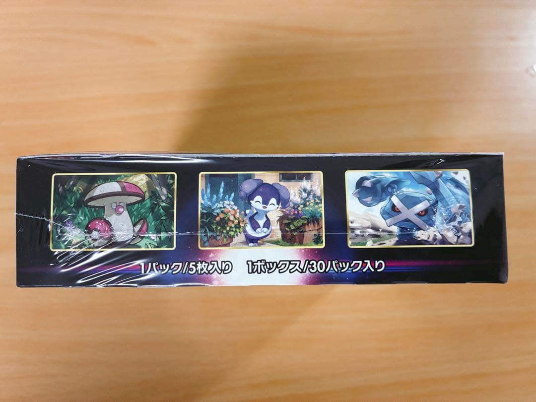 Pokemon Box Sword & Shield Lost Abyss Box — S Expansion Pack Lost Abyss — Japanese