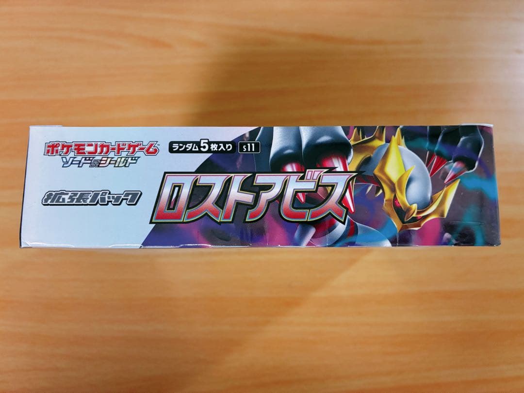 Pokemon Box Sword & Shield Lost Abyss Box — S Expansion Pack Lost Abyss — Japanese