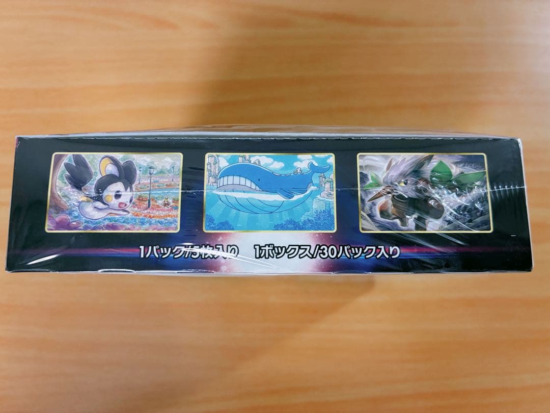Pokemon Box Sword & Shield Lost Abyss Box — S Expansion Pack Lost Abyss — Japanese