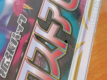 Pokemon Box Sword & Shield Lost Abyss Box — S Expansion Pack Lost Abyss — Japanese