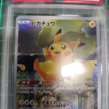 PSA 9 Pokemon Pikachu VSTAR — Japanese