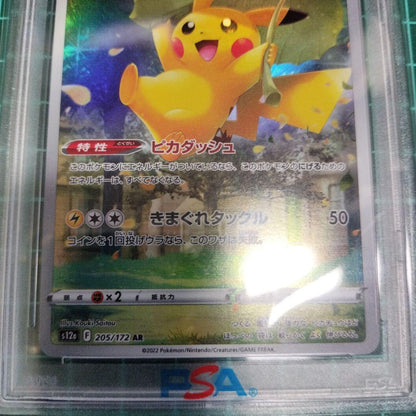 PSA 9 Pokemon Pikachu VSTAR — Japanese