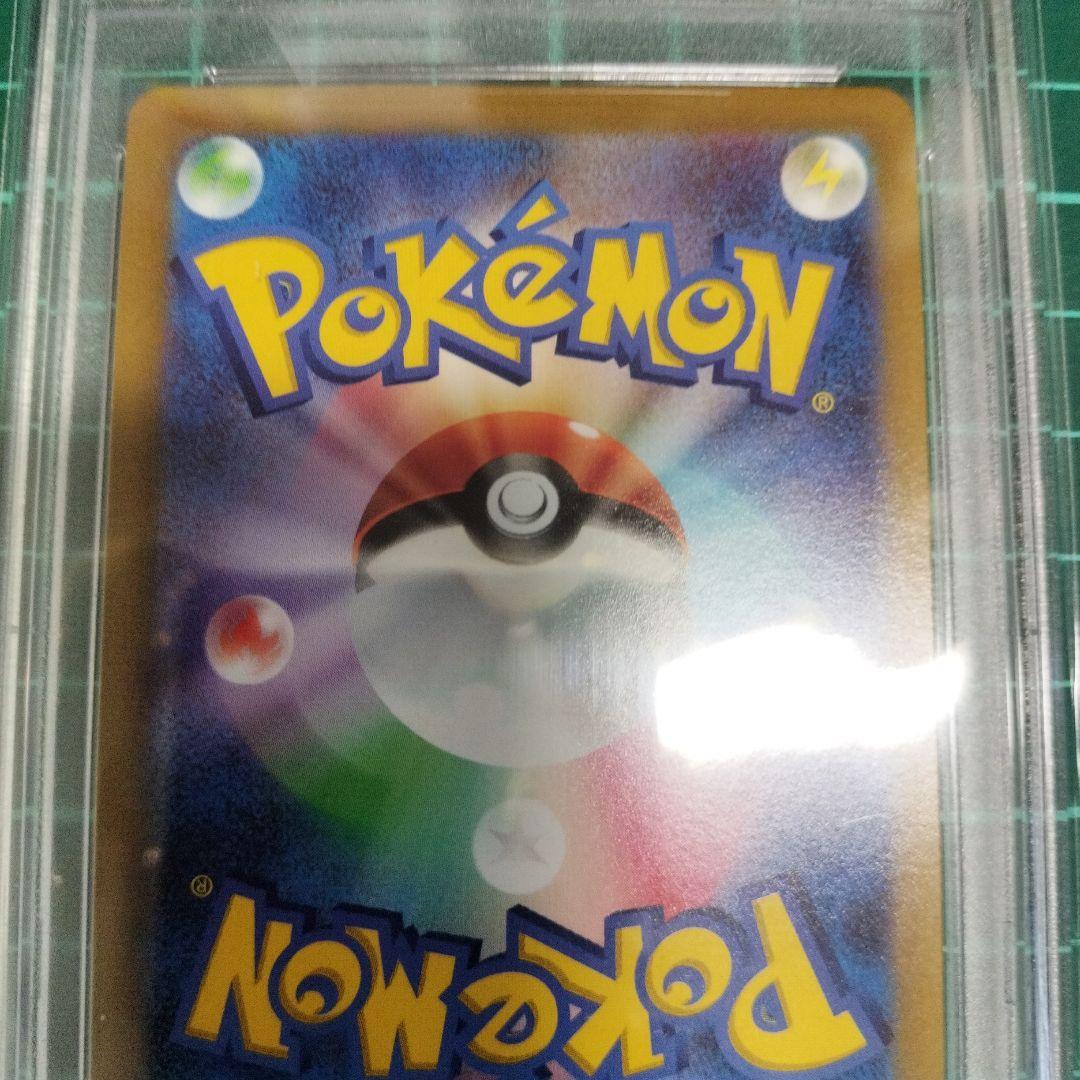 PSA 9 Pokemon Pikachu VSTAR — Japanese