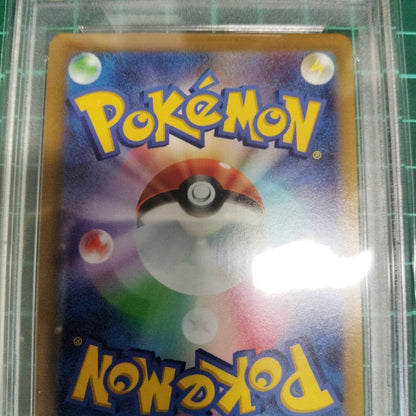 PSA 9 Pokemon Pikachu VSTAR — Japanese