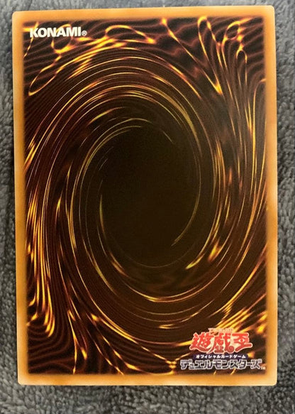 Yu-Gi-Oh Yu-Gi-Oh! Overframe Shooting Quasar Dragon Prismatic Secret Rare — Japanese