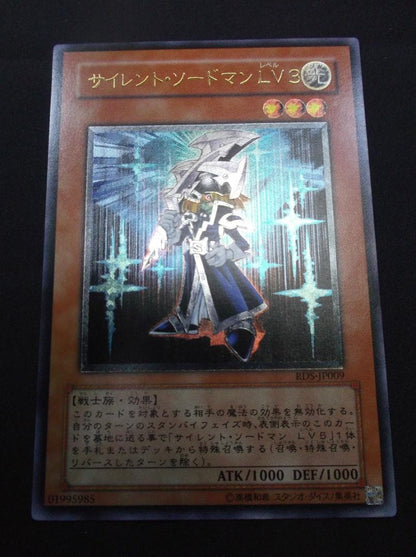 Yu-Gi-Oh Silent Swordman LV3 — Japanese