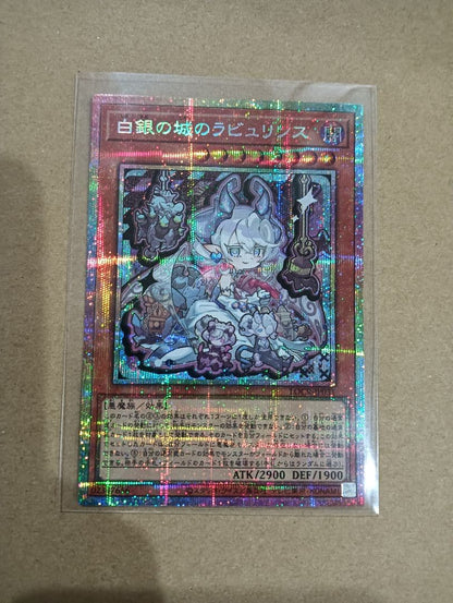 Yu-Gi-Oh Labyrinth of White Silver Castle — Japanese