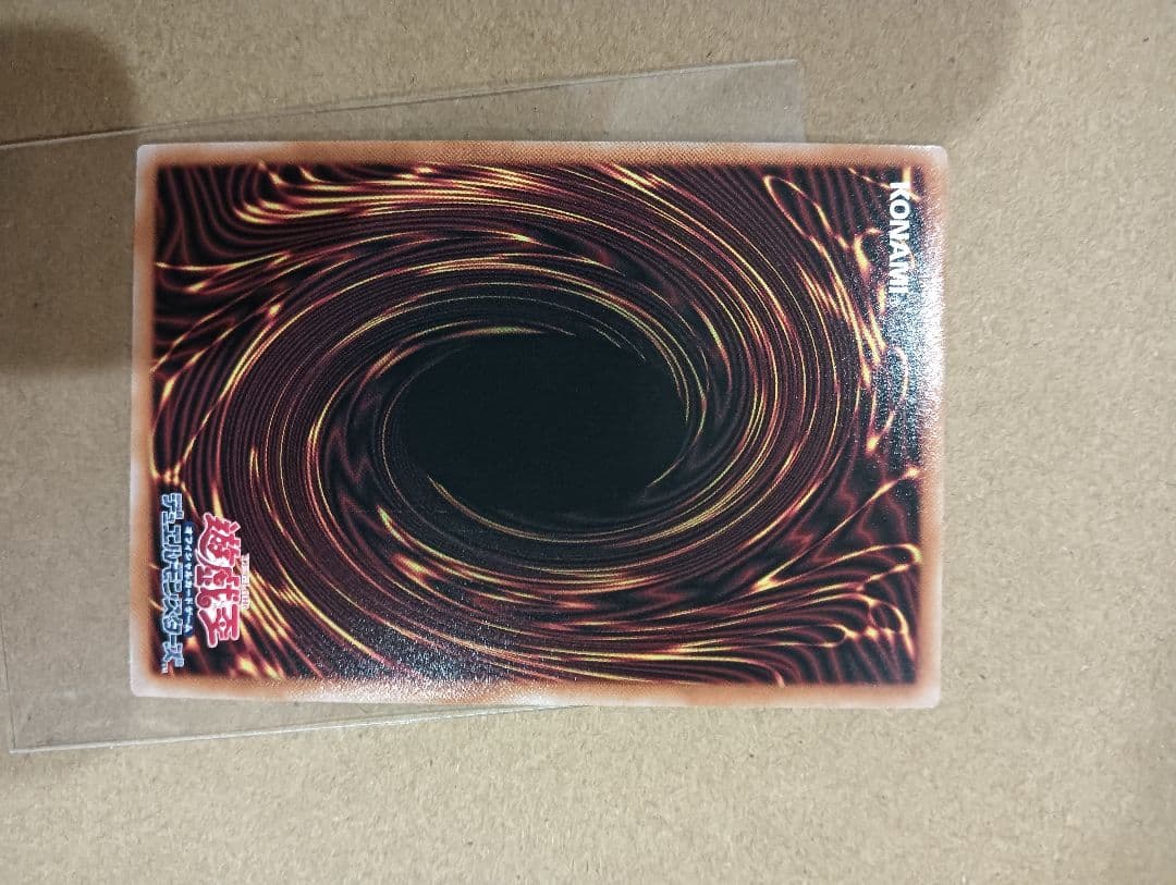Yu-Gi-Oh Labyrinth of White Silver Castle — Japanese