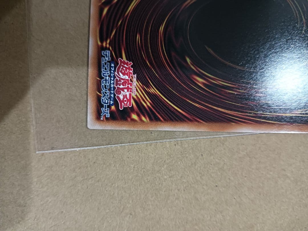 Yu-Gi-Oh Labyrinth of White Silver Castle — Japanese