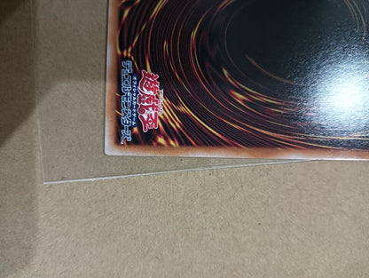 Yu-Gi-Oh Labyrinth of White Silver Castle — Japanese