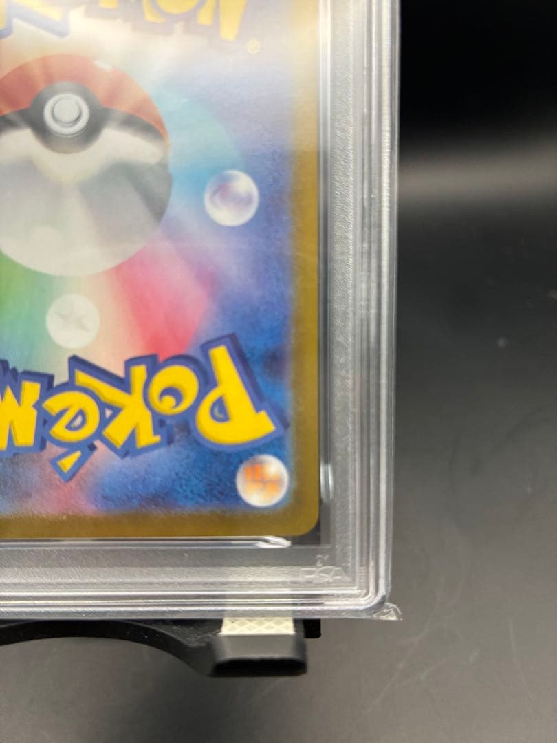 PSA 10 Pokemon Pikachu ex UR — SV High Class Pack Terastal Festival ex 236/187 — Japanese