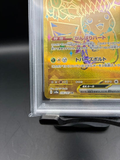 PSA 10 Pokemon Pikachu ex UR — SV High Class Pack Terastal Festival ex 236/187 — Japanese