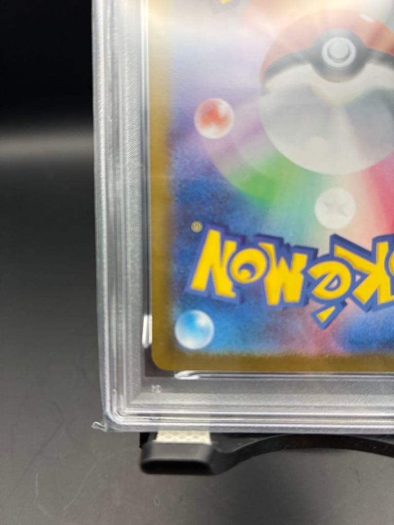 PSA 10 Pokemon Pikachu ex UR — SV High Class Pack Terastal Festival ex 236/187 — Japanese
