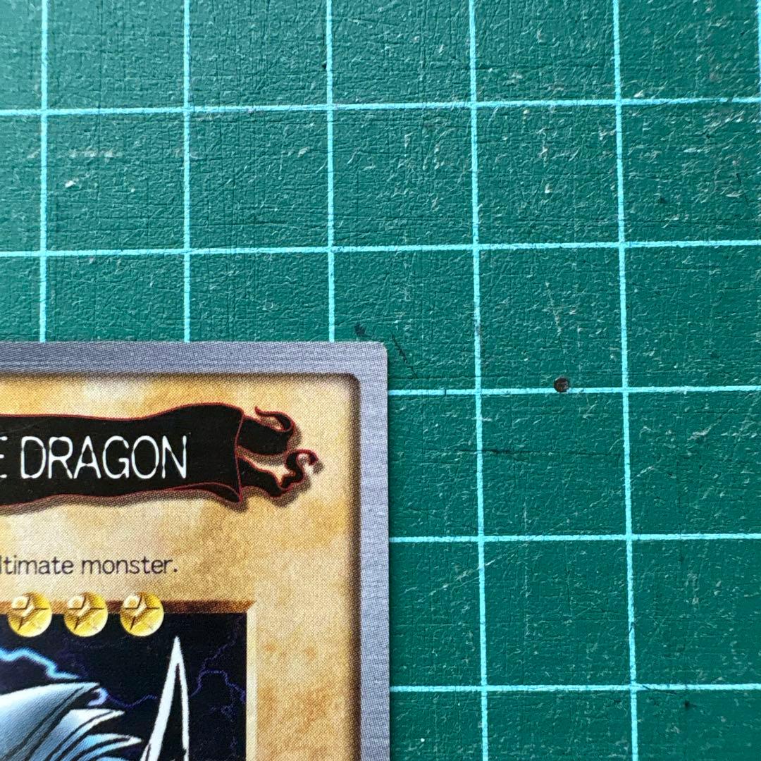 Yu-Gi-Oh Blue-Eyes White Dragon BANDAI — English