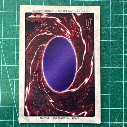 Yu-Gi-Oh Blue-Eyes White Dragon BANDAI — English