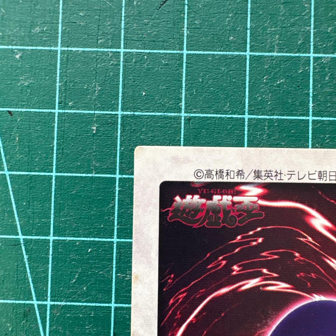Yu-Gi-Oh Blue-Eyes White Dragon BANDAI — English