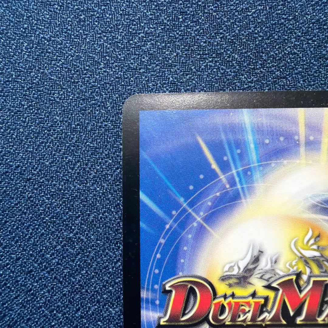 Duel Masters Boltbalza the Purple Lightning Dragon — Japanese