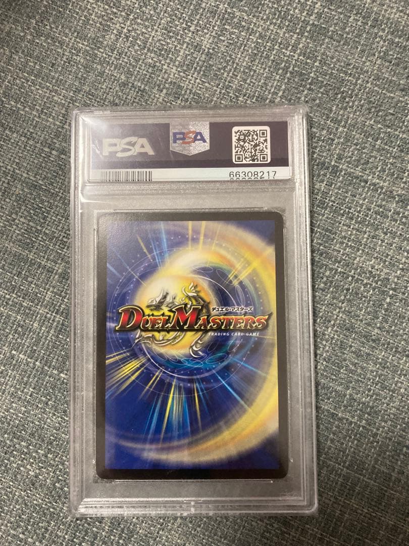 PSA 7 Duel Masters Phoenix King Death Phoenix Super Rare — Japanese