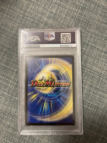 PSA 7 Duel Masters Phoenix King Death Phoenix Super Rare — Japanese