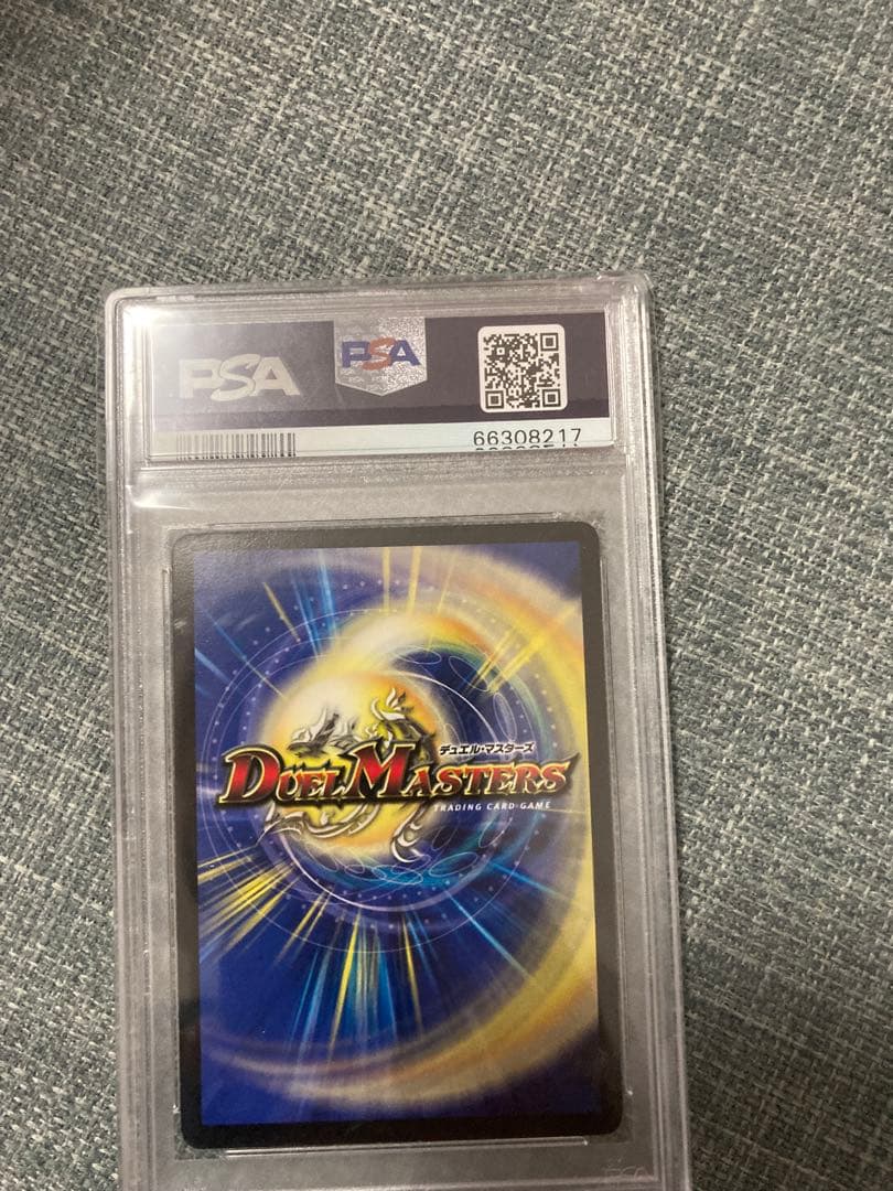 PSA 7 Duel Masters Phoenix King Death Phoenix Super Rare — Japanese