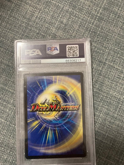 PSA 7 Duel Masters Phoenix King Death Phoenix Super Rare — Japanese