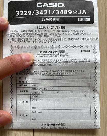 CASIO G-SHOCK スケルトン Digital Men's Watch — Japanese