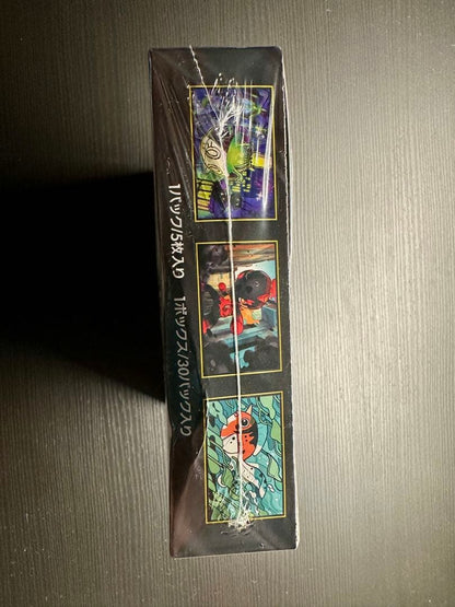 Pokemon New Sealed MEGA Expansion Pack Abyss Eye BOX Box — Japanese