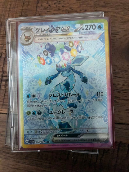 Pokemon Glaceon ex SAR — SV High Class Pack Terastal Festival ex — Japanese