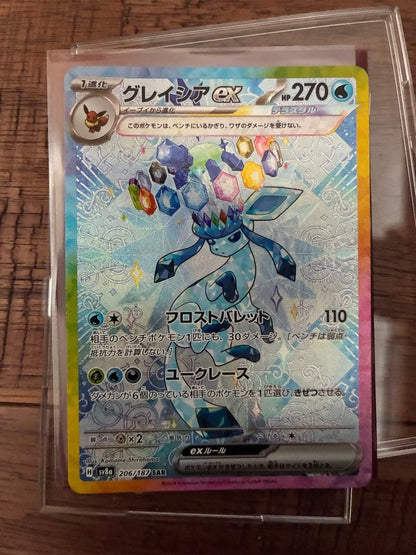 Pokemon Glaceon ex SAR — SV High Class Pack Terastal Festival ex — Japanese