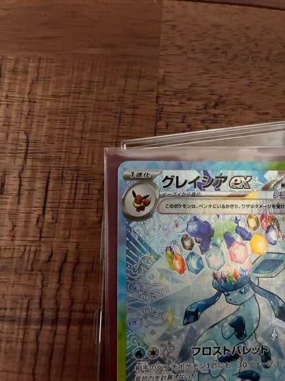 Pokemon Glaceon ex SAR — SV High Class Pack Terastal Festival ex — Japanese