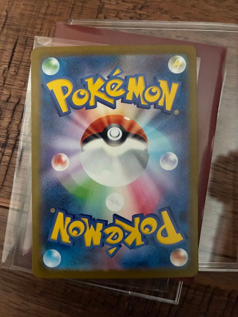 Pokemon Glaceon ex SAR — SV High Class Pack Terastal Festival ex — Japanese